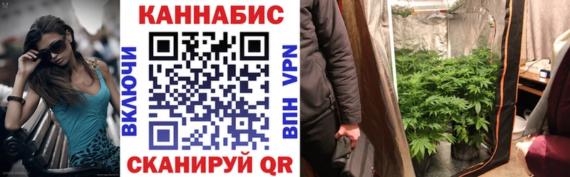 Купить СК Меф Гашиш Каннабис КОКАИН Советск