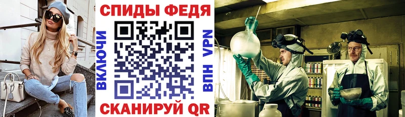АМФЕТАМИН Premium Советск