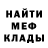Амфетамин Premium Oscar Bedford