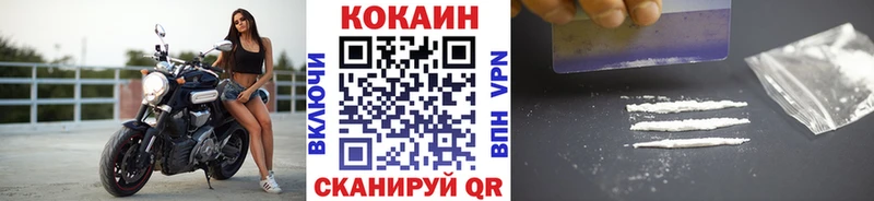 Купить где  Советск  КОКАИН Columbia 