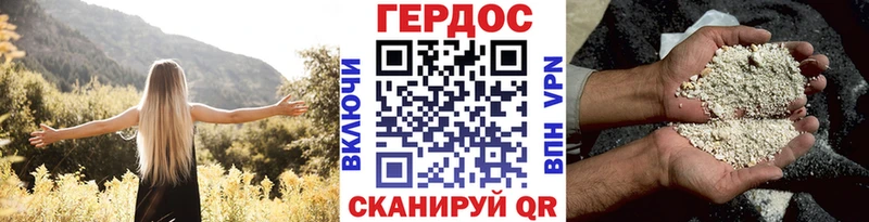 Купить  Советск  ГЕРОИН Афган 