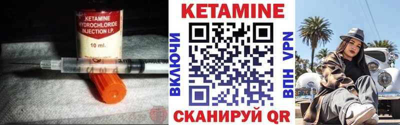 Купить  Советск  КЕТАМИН ketamine 