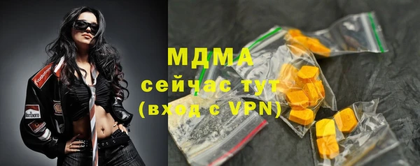 кокаин VHQ Володарск