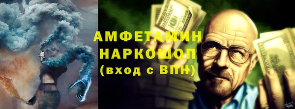 кокаин VHQ Володарск