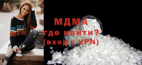 кокаин VHQ Володарск