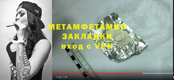 кокаин VHQ Володарск