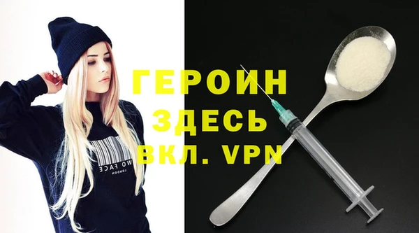 кокаин VHQ Володарск