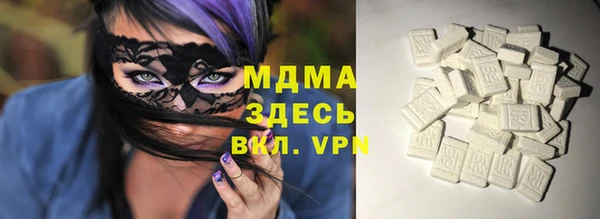 apvp Волосово