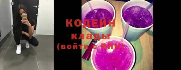 кокаин VHQ Володарск