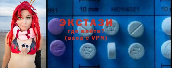 кокаин VHQ Володарск