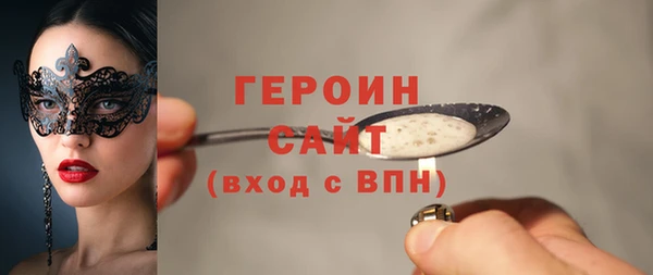 кокаин VHQ Володарск