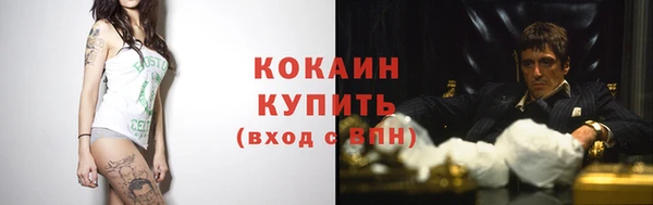 не бодяженный Волоколамск