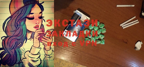 apvp Волосово