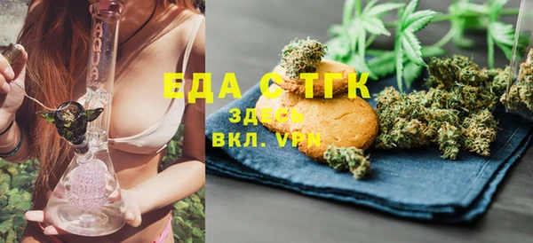кокаин VHQ Володарск