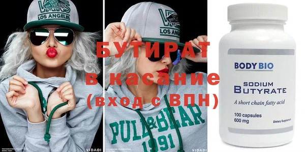 не бодяженный Волоколамск