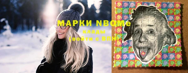 apvp Волосово