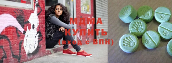 apvp Волосово