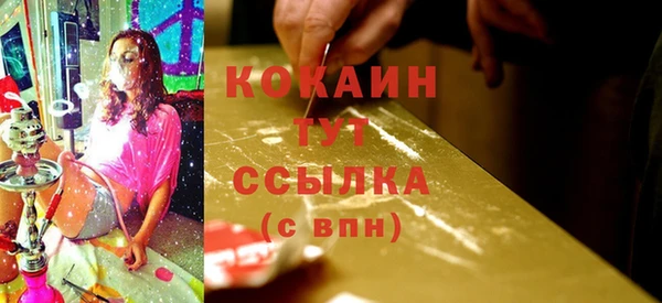 кокаин VHQ Володарск