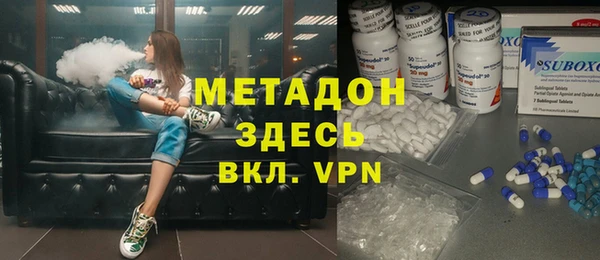 кокаин VHQ Володарск