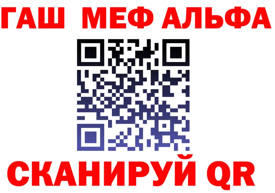Alpha-PVP СК tor darknet MEGA Советск