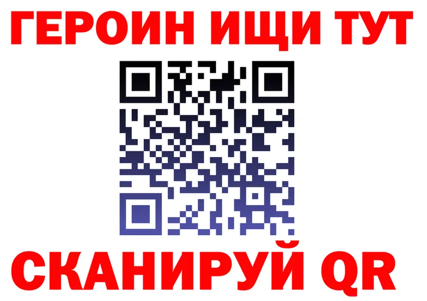 Бутират Butirat зеркало площадка МЕГА Советск