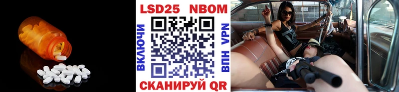 Купить где Советск ЛСД экстази кислота
