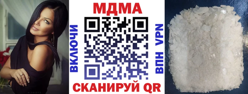 Купить  Советск  MDMA crystal 
