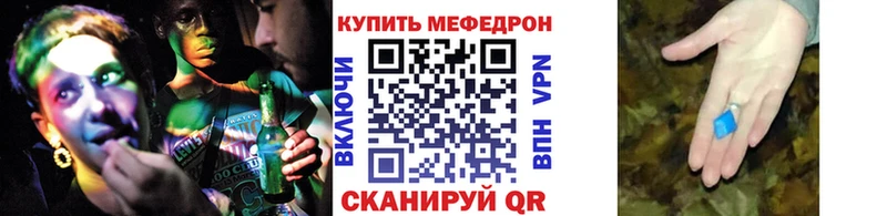 Купить  Советск  Меф 4 MMC 