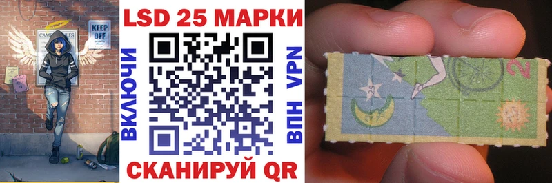 Марки NBOMe 1500мкг  Купить где  Советск 