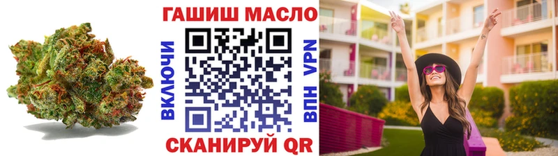 Купить закладки  Советск  ТГК вейп 