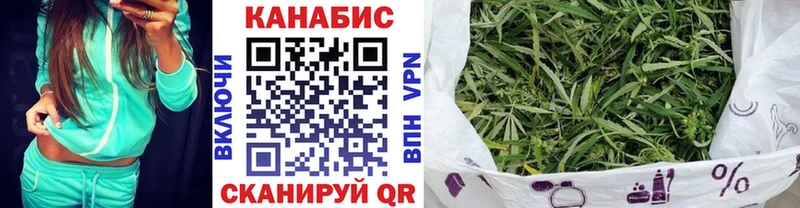 Каннабис MAZAR Купить закладки Советск
